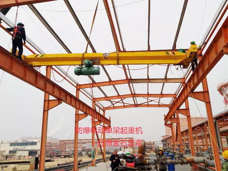 防爆電動單梁起重機-日照金石瀝青